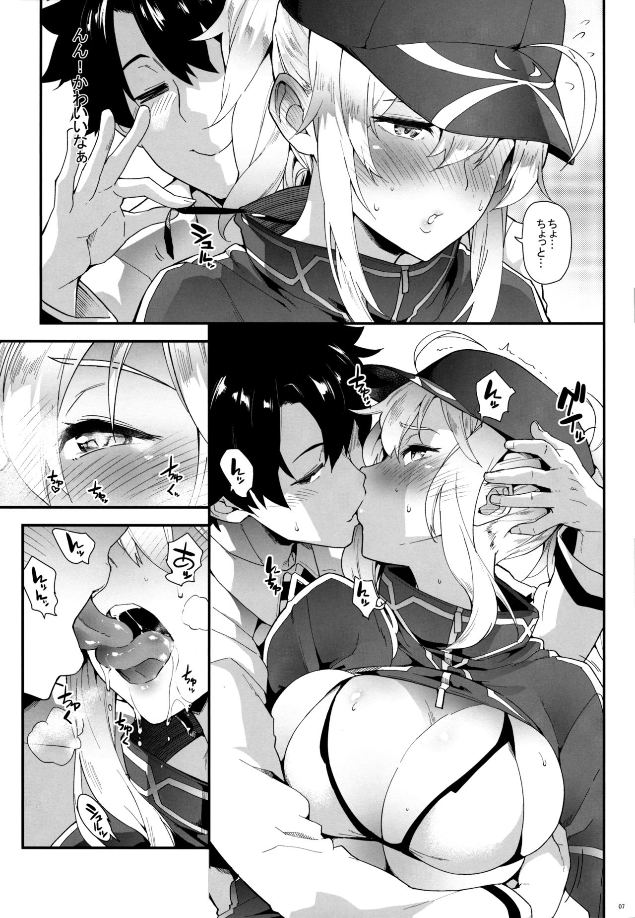 Foreign! Foreign? XX!? page 6 full