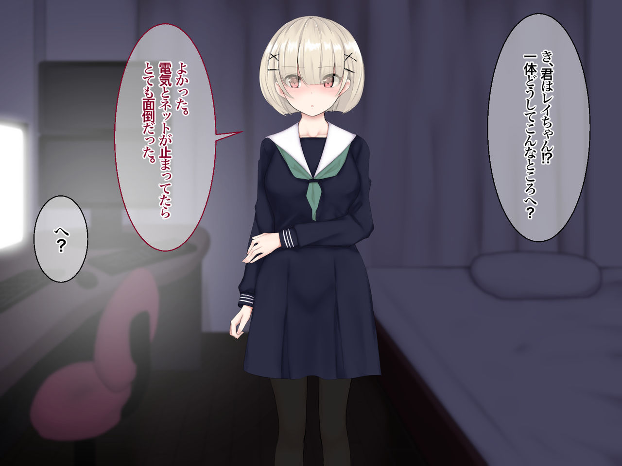 Nandemo Shite Kureru Meikko ga Mura Mura Sasete Kurunode Seishori Made Yarasechau Hanashi page 5 full