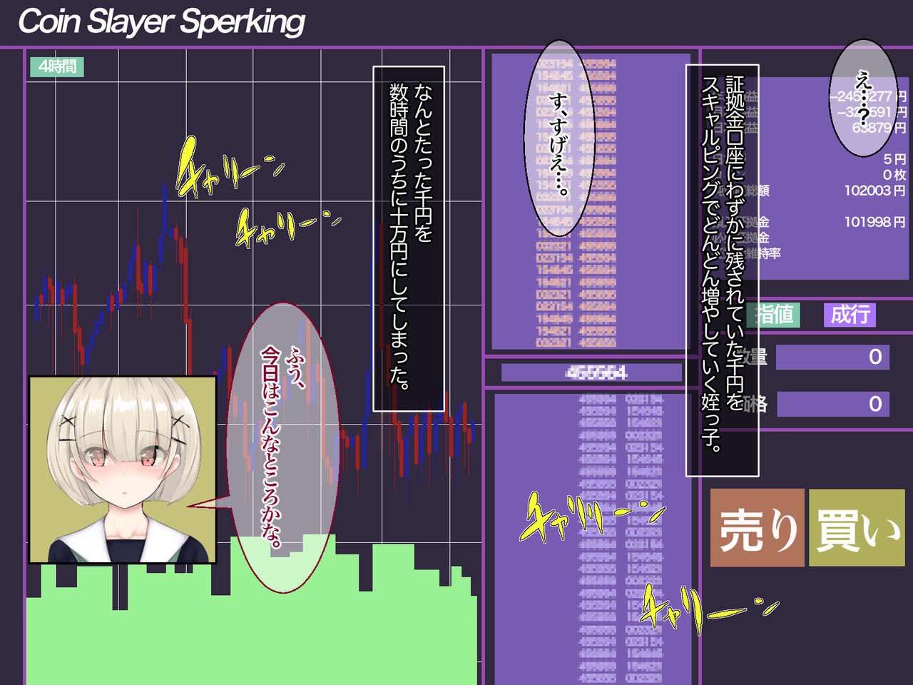 Nandemo Shite Kureru Meikko ga Mura Mura Sasete Kurunode Seishori Made Yarasechau Hanashi page 7 full