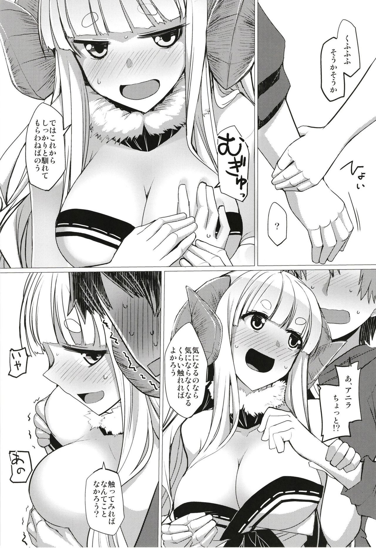 Bon. page 9 full