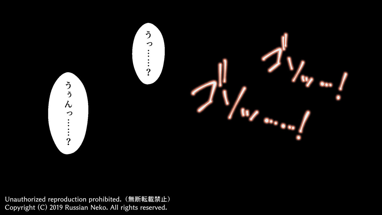 Nee-chan-tachi ni Taberareru!!? page 6 full