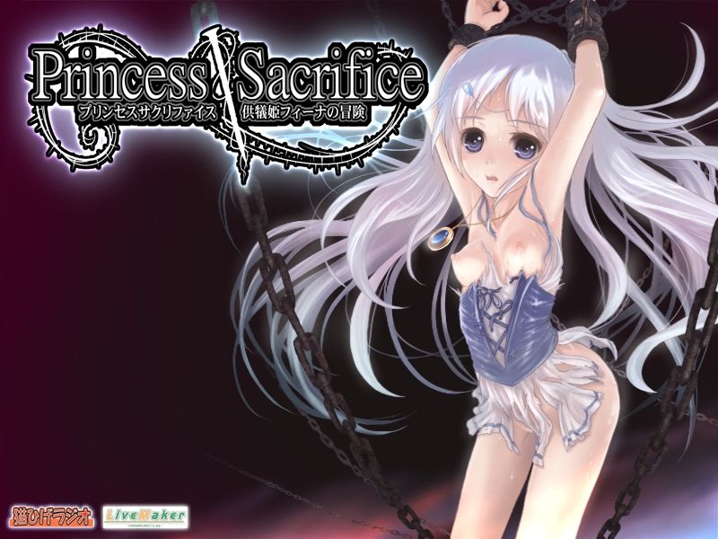 Princess Sacrifice ~ Kugihime Feena no Bouken~ page 1 full