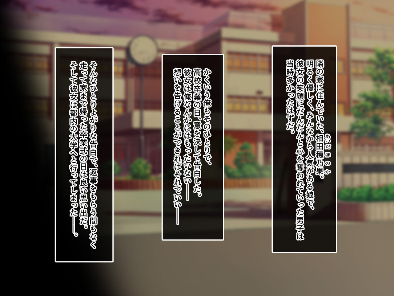 hatsukoi no hito no musume page 3 full