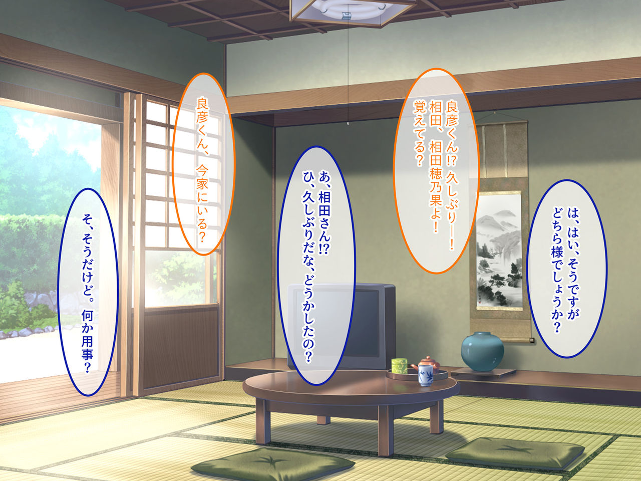 hatsukoi no hito no musume page 5 full