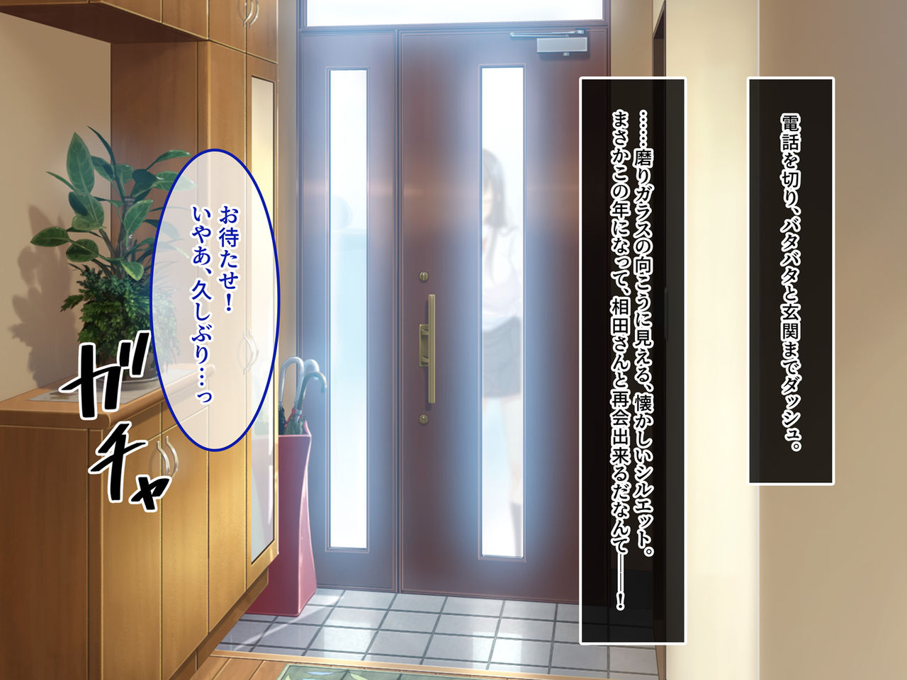 hatsukoi no hito no musume page 7 full