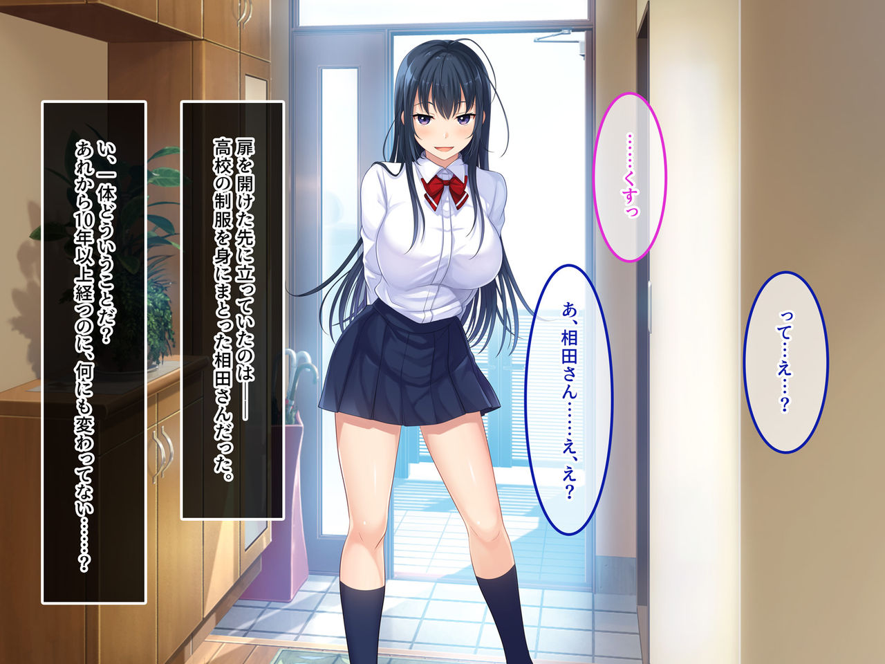 hatsukoi no hito no musume page 8 full