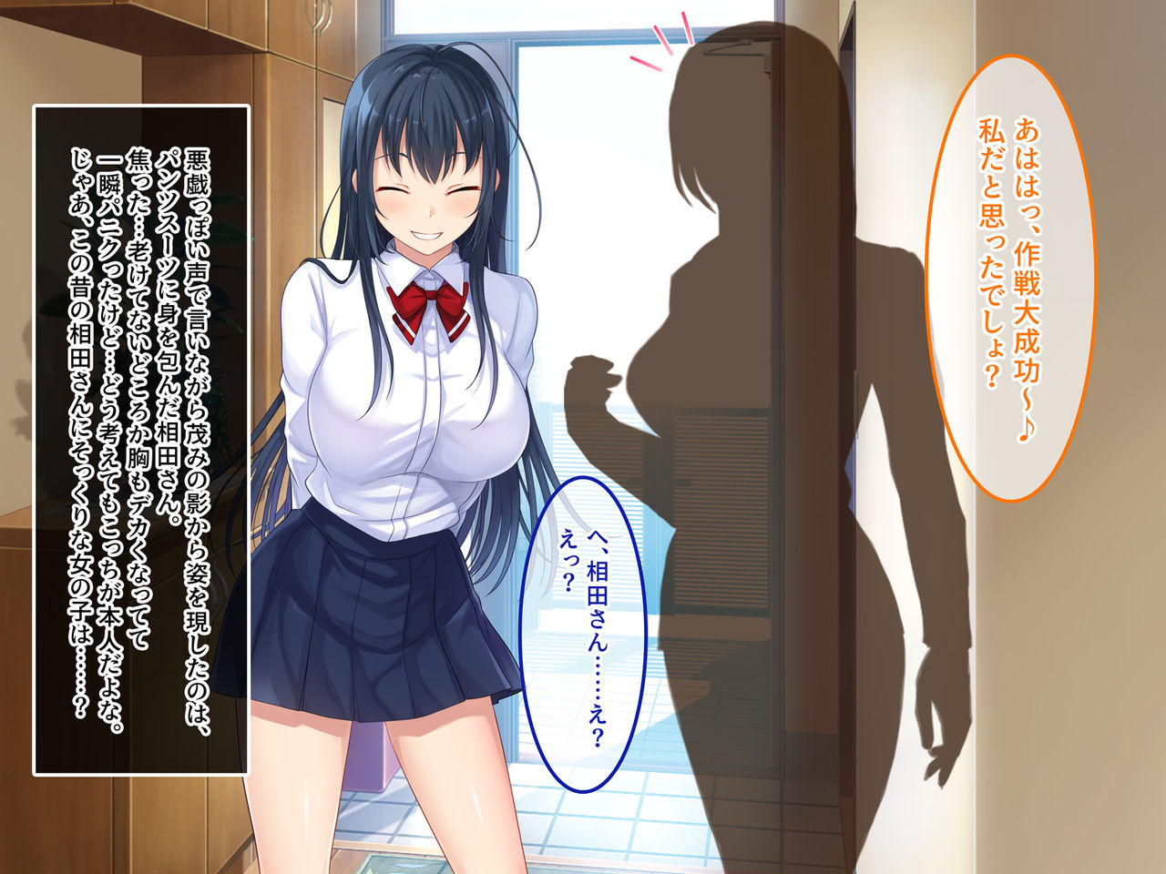 hatsukoi no hito no musume page 9 full