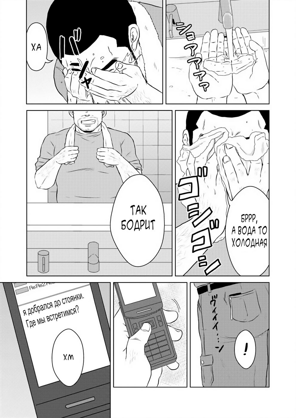 PET Bottle page 2 full