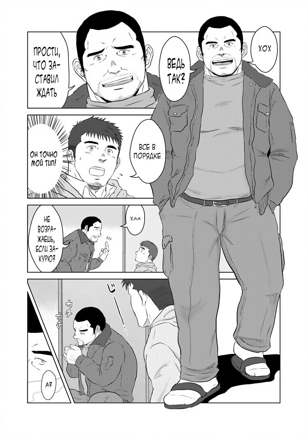 PET Bottle page 6 full