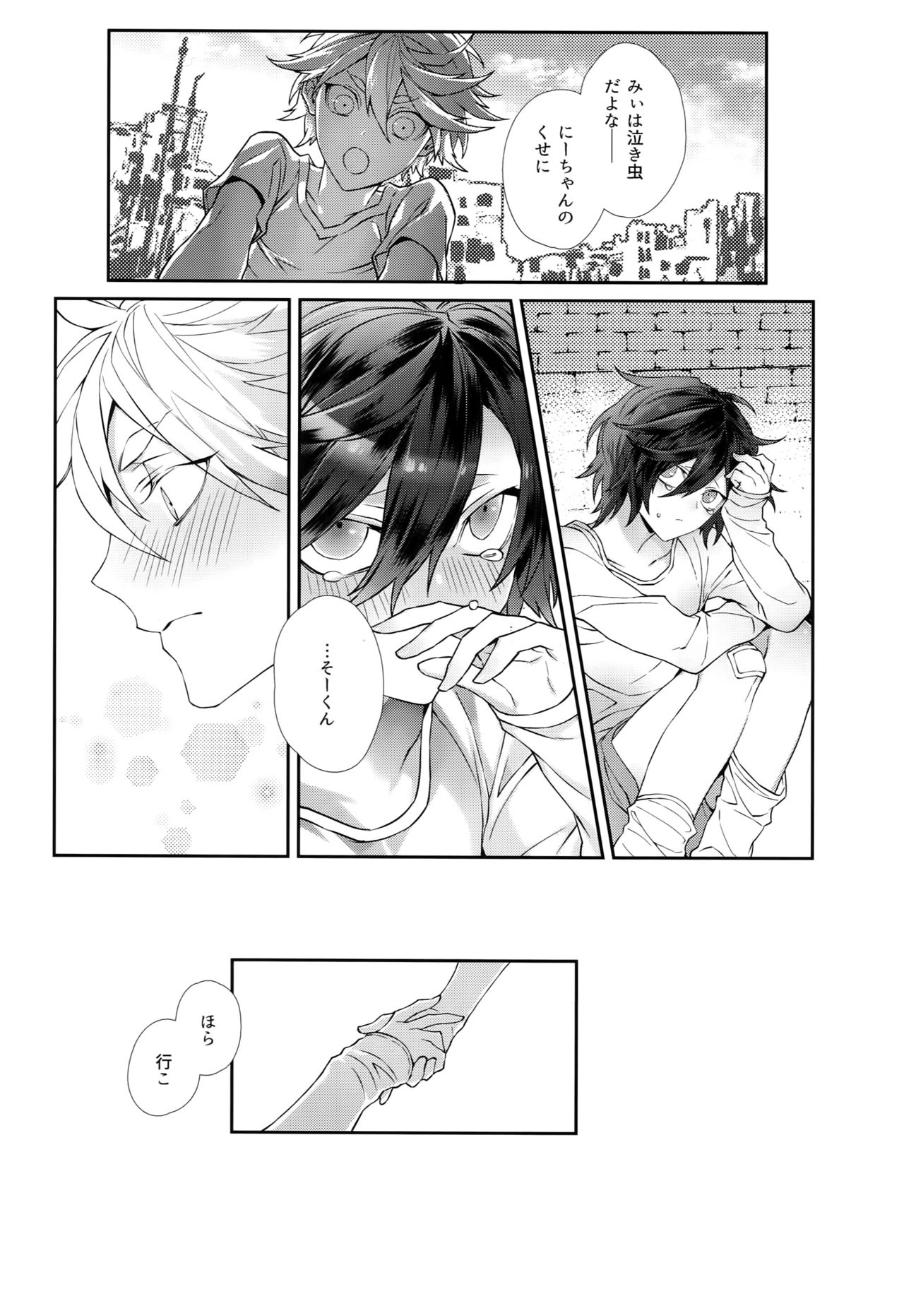 White Flag page 2 full