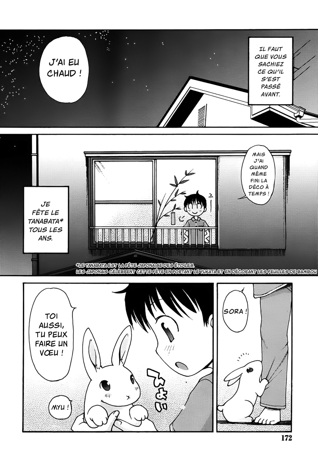 Manatsu no Yoru no Yume | A Midsummer Night's Dream page 2 full