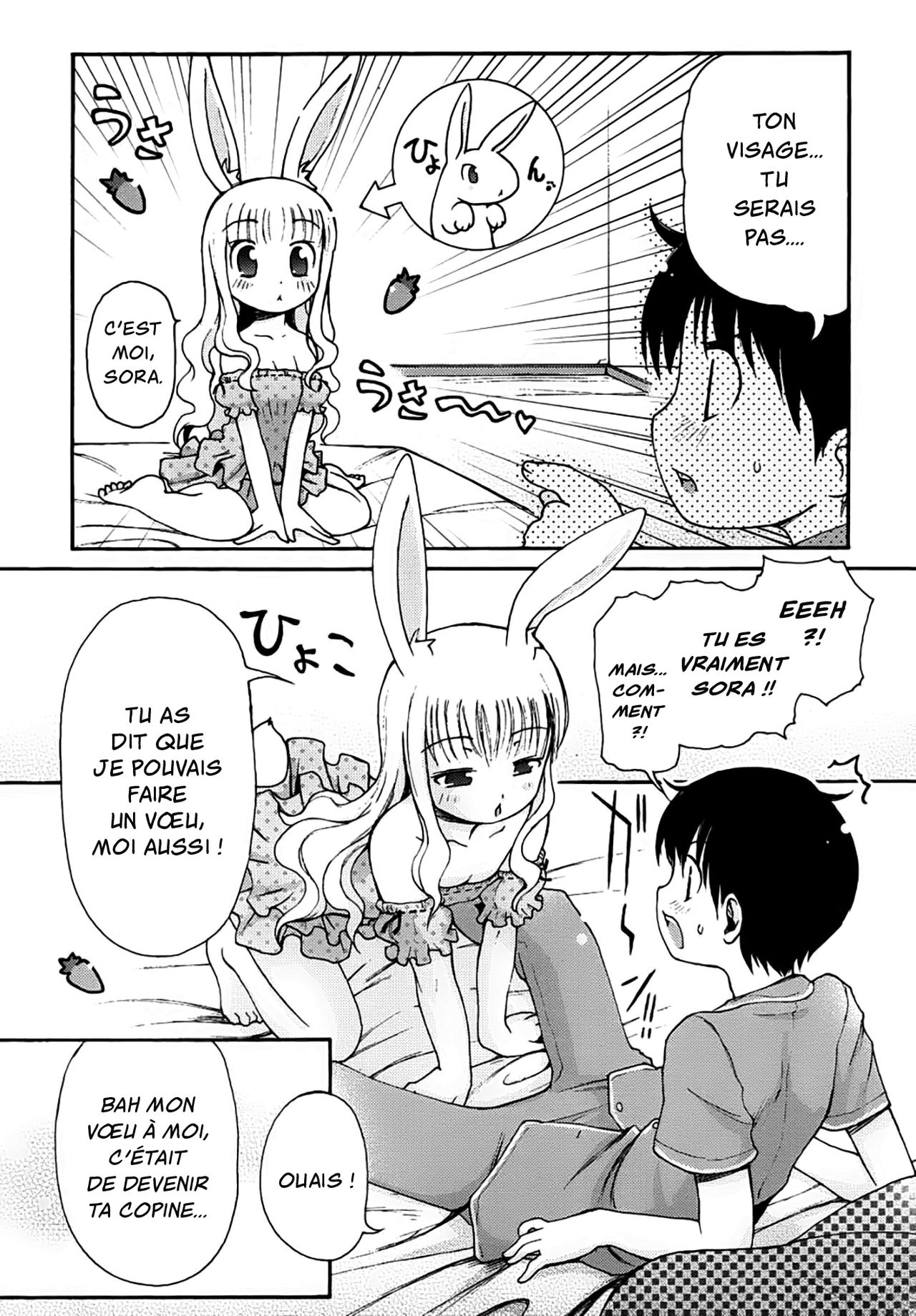 Manatsu no Yoru no Yume | A Midsummer Night's Dream page 5 full
