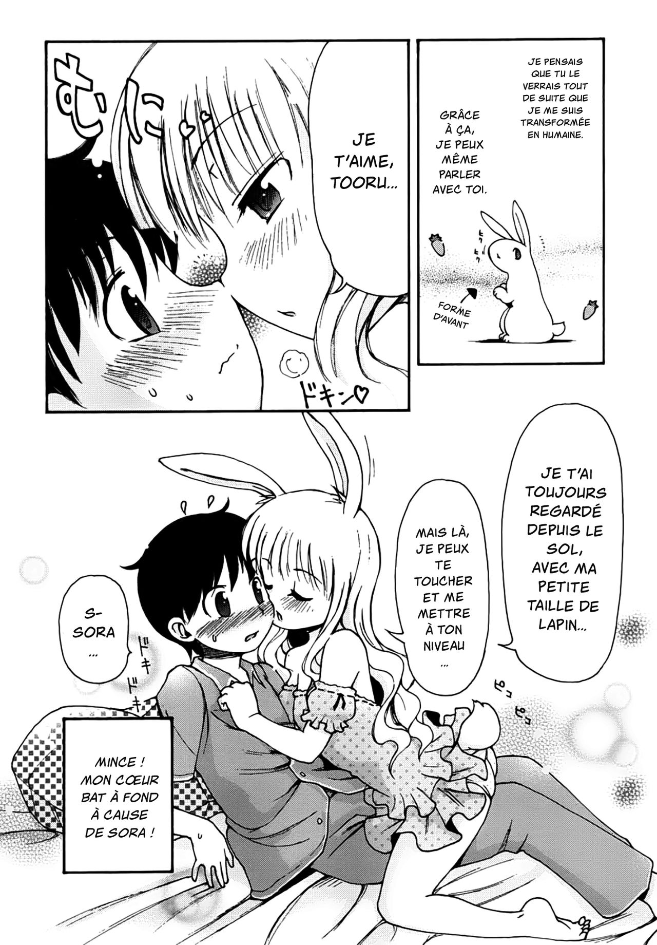 Manatsu no Yoru no Yume | A Midsummer Night's Dream page 6 full
