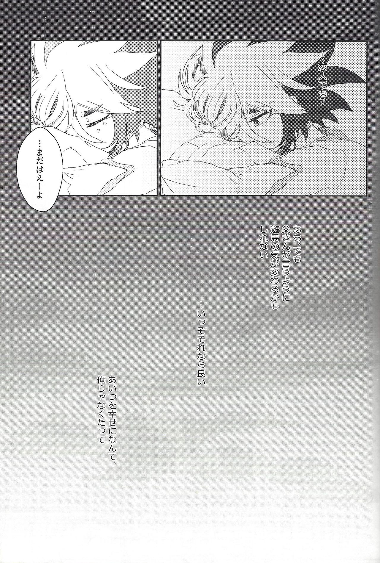 Weekend For You page 8 full