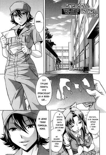 Musunde Hiraite  - Ch.4 cover