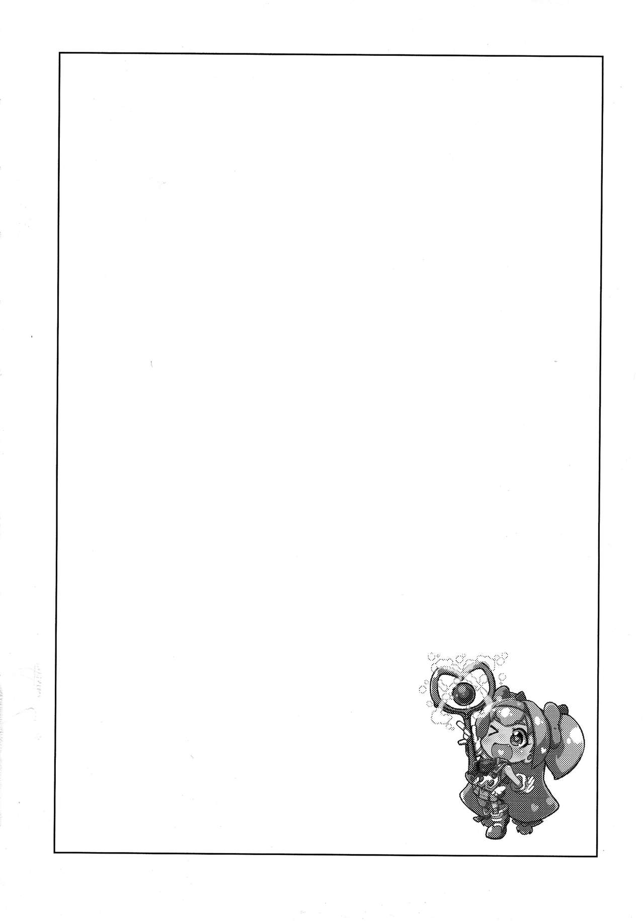 Hime-shiki Shitsuke  Princess-style discipline page 4 full