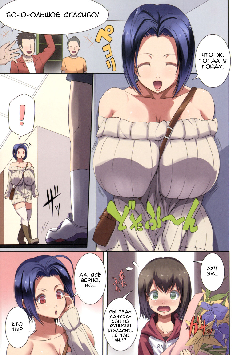 91:02pai page 2 full