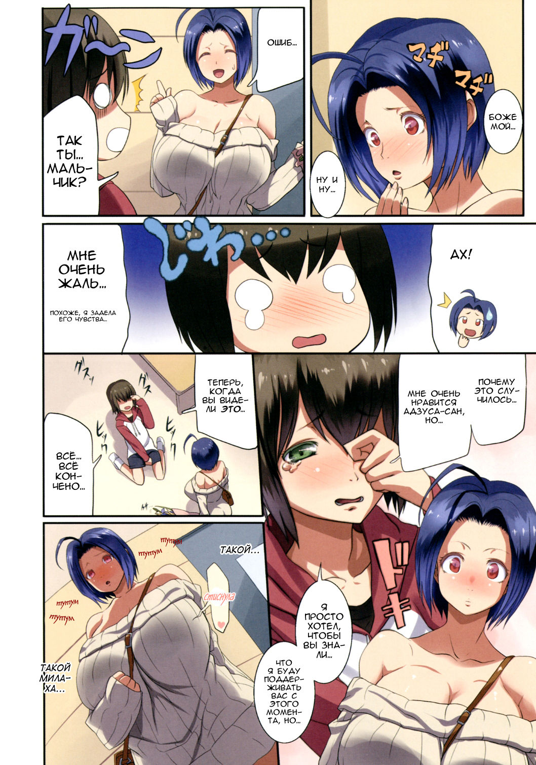 91:02pai page 5 full