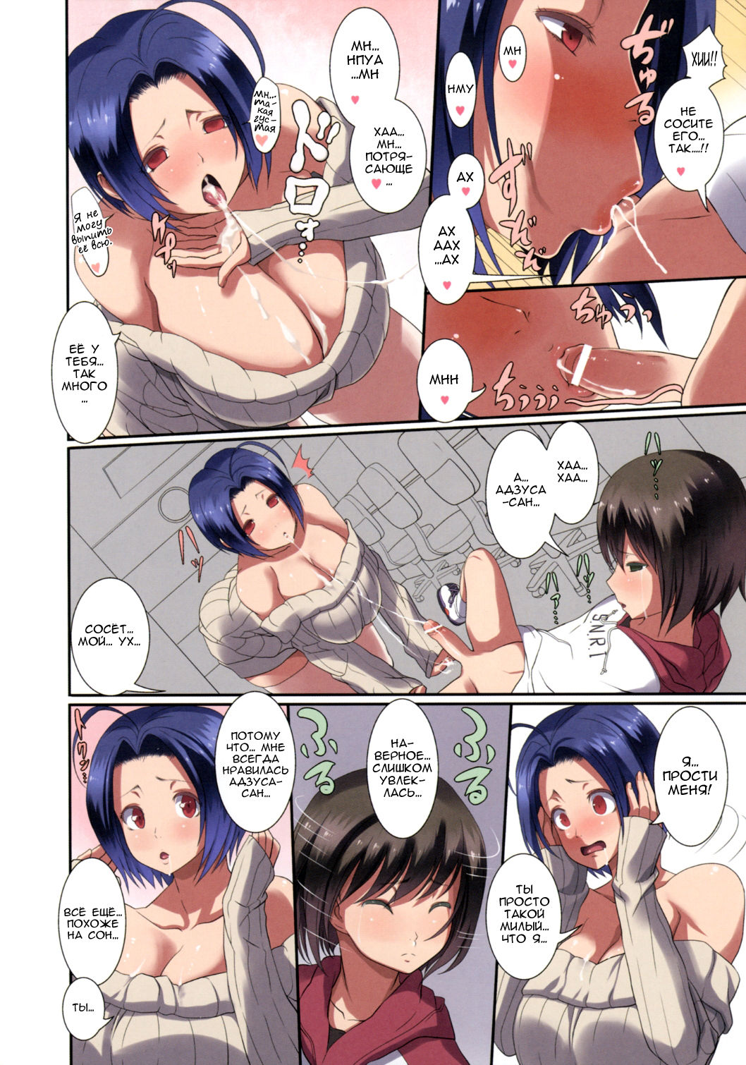 91:02pai page 9 full