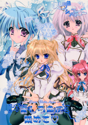 Mashiro iro ni Somete cover
