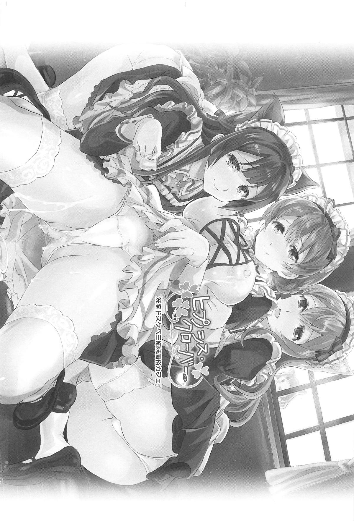 Hypnosis Clover page 2 full