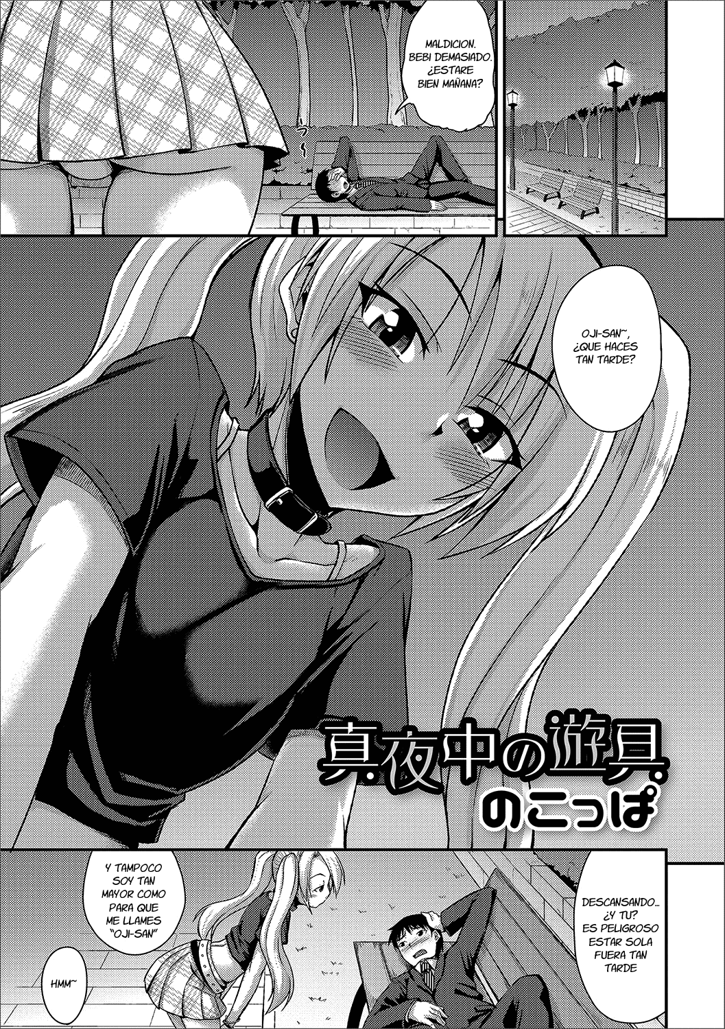 Mayonaka no Yuugu page 1 full