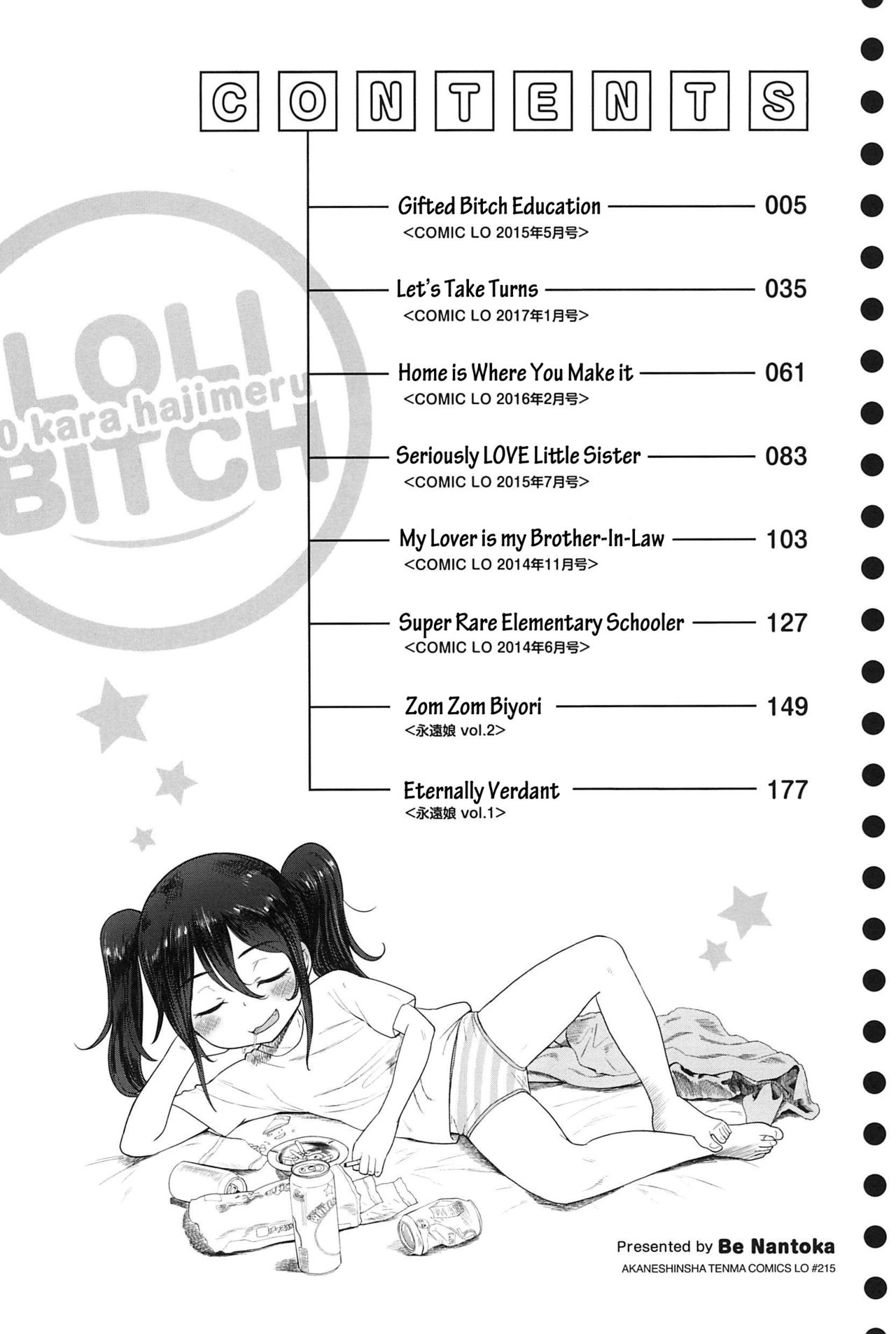 10 kara Hajimeru Eisai Kyouiku page 6 full