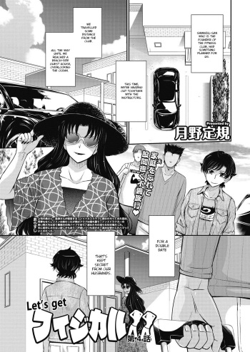 Let's get Physical Ch. 4 cover