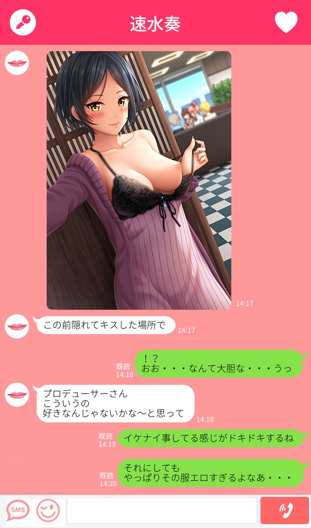 Nazuna page 7 full