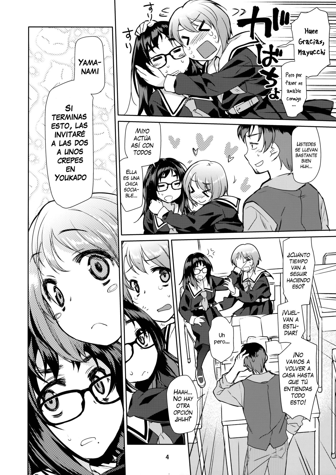 Y page 4 full