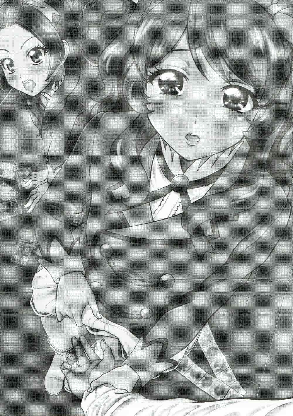 Take the Lead!! 2 - Oozora Akari wa Yokkyuu Fuman?! page 3 full