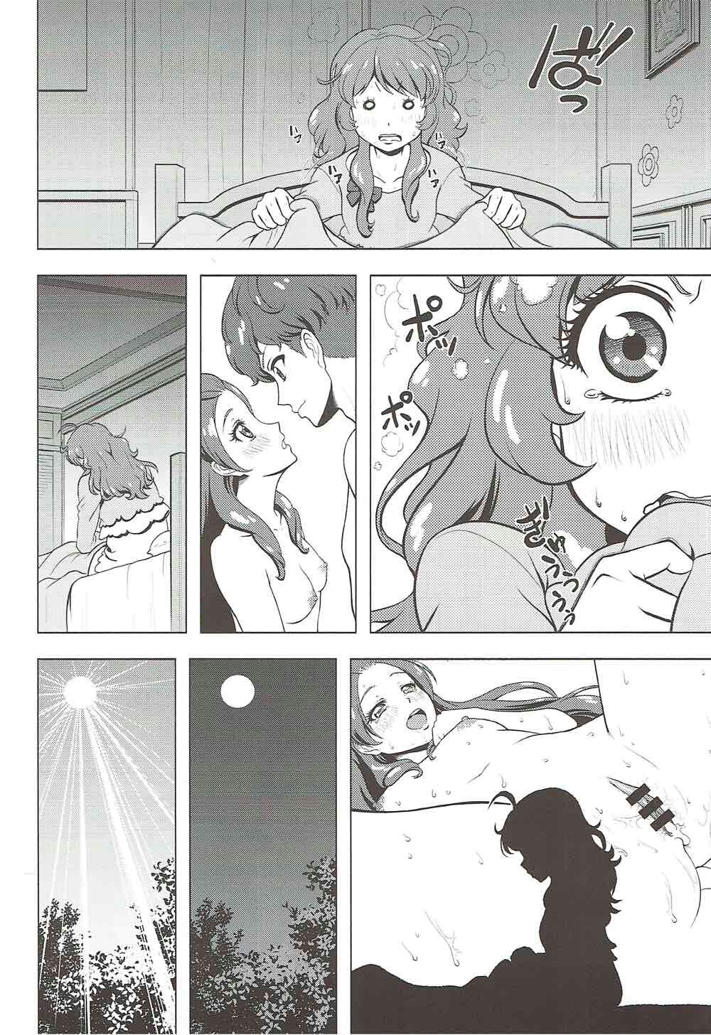 Take the Lead!! 2 - Oozora Akari wa Yokkyuu Fuman?! page 5 full