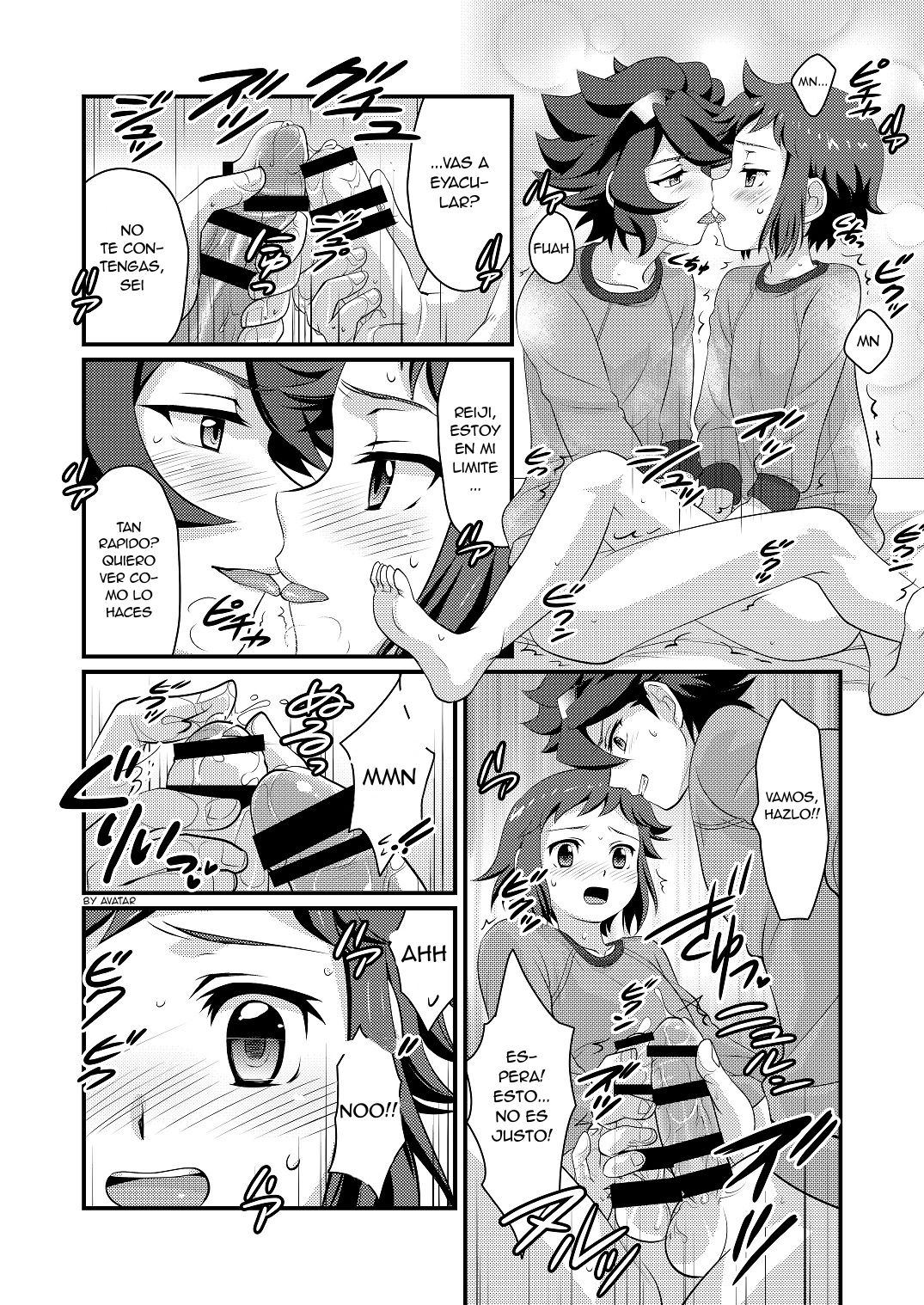 Builder to Fighter no Naisho Banashi page 9 full