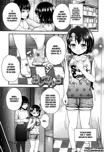 Ojisanchi cover