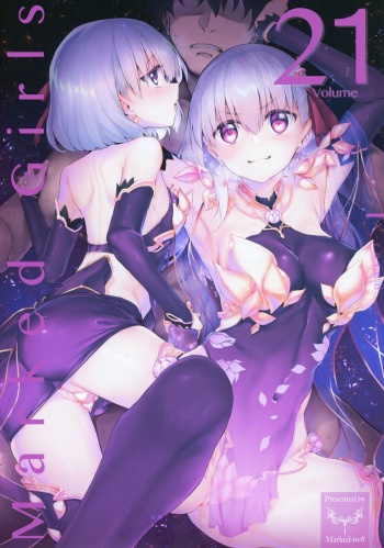 Marked Girls Vol. 21 cover
