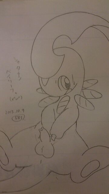 Gohamisan Tumblr page 2 full