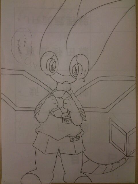 Gohamisan Tumblr page 4 full