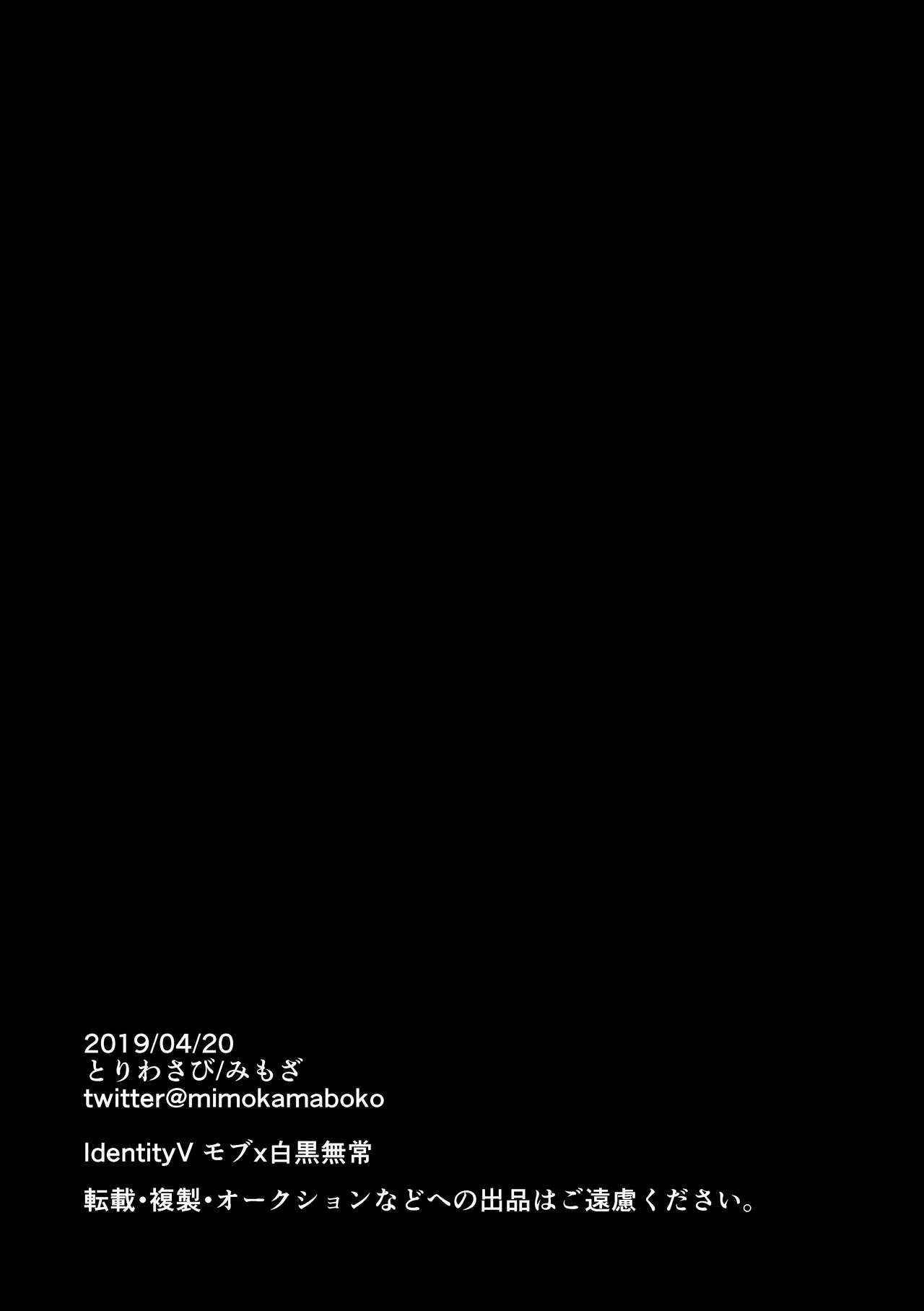 Saimin Echi Echi Maid Mujo | 최면 초엣찌 메이드무상 page 8 full