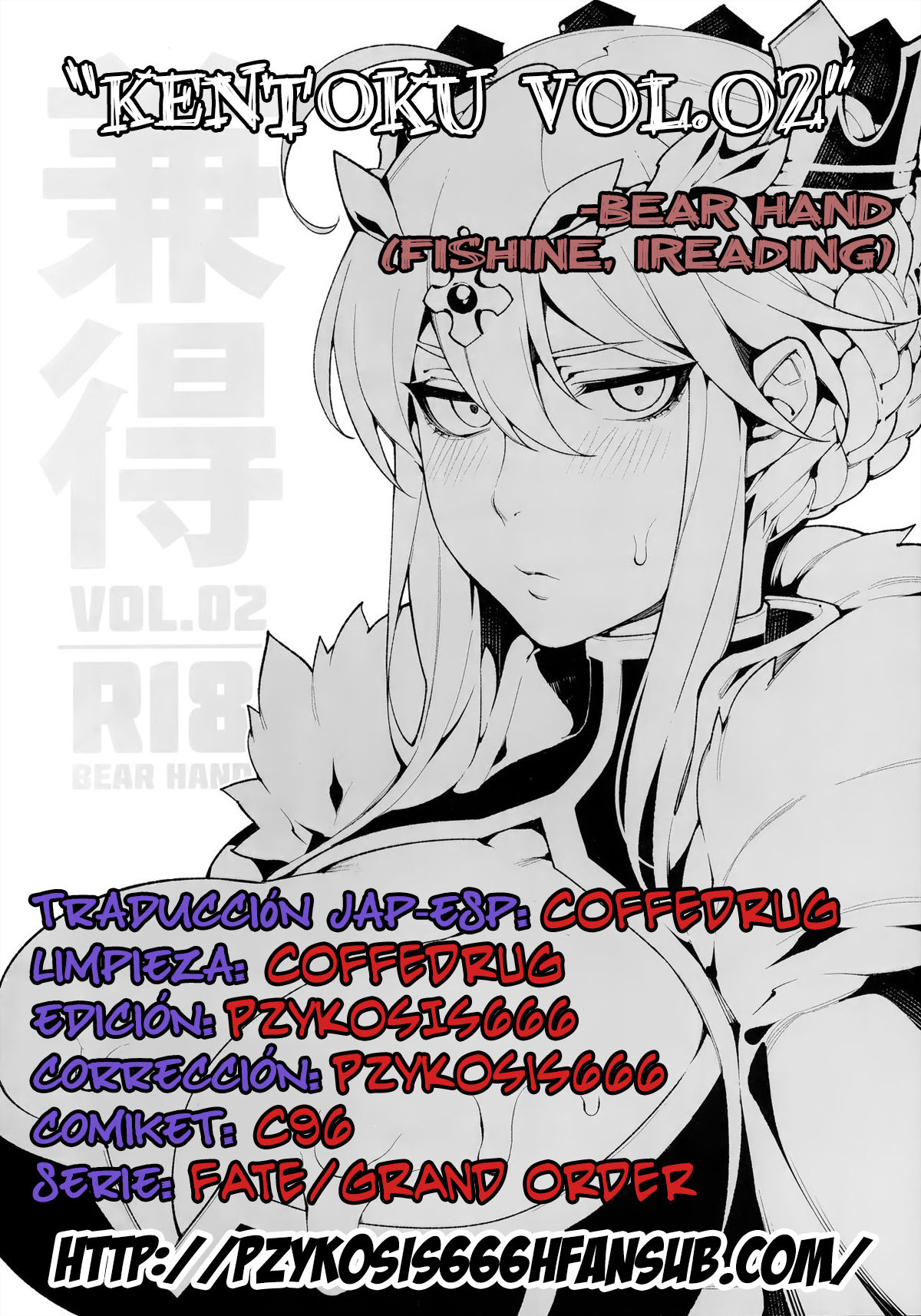 Kentoku VOL.02   =P666HF= page 9 full