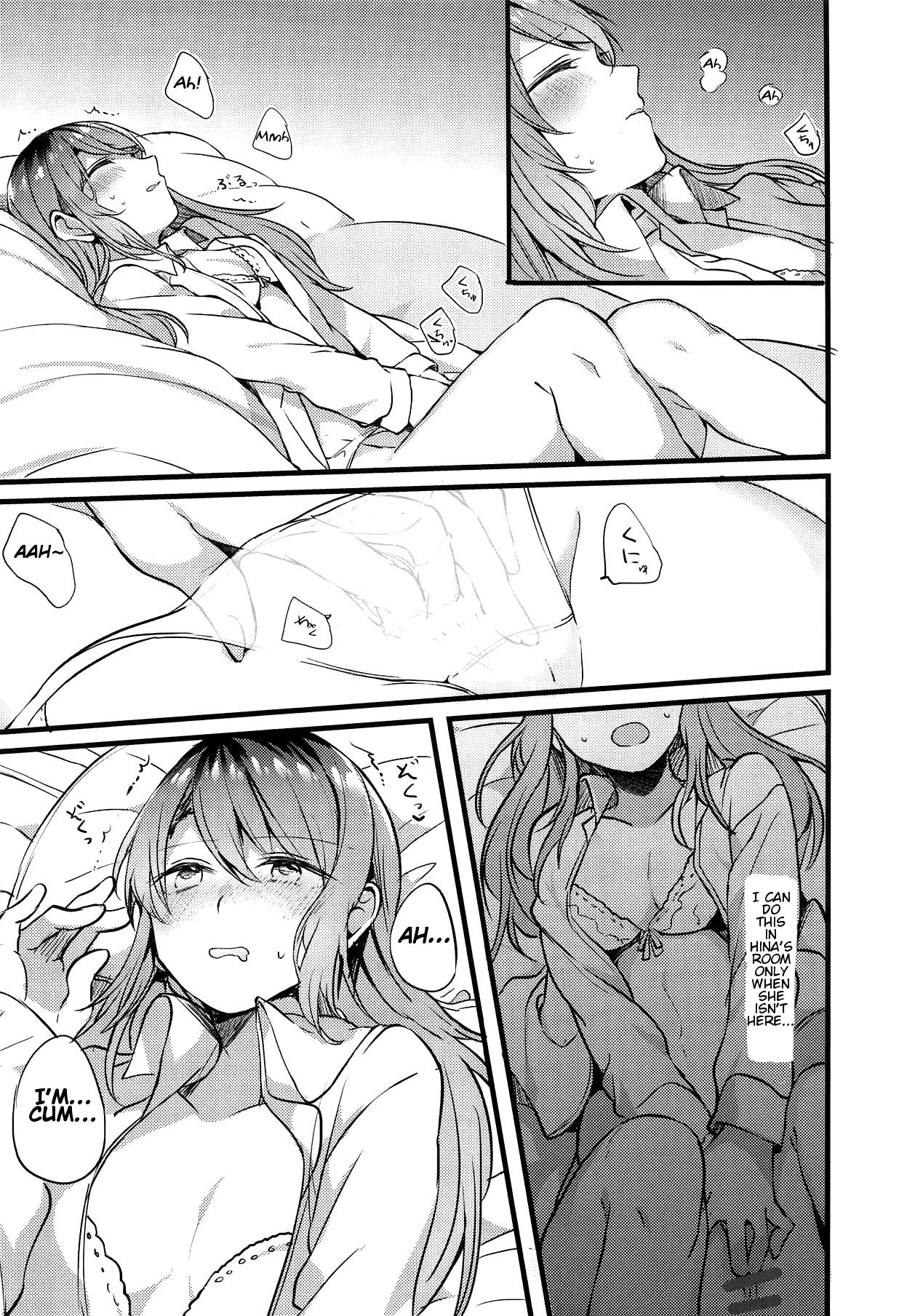 Imouto ga Inai Kyuujitsu - Holiday without a sister. page 7 full