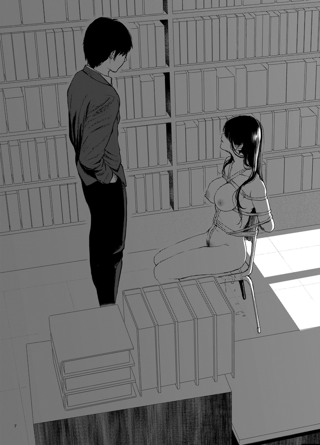 Sokubakuai ~Houkago, Kyoushitsu de, Muboubi na Yuutousei o, Muriyari Okasu~ page 6 full