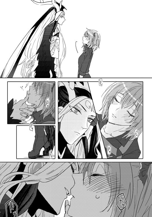 sweet mercury addiction page 9 full
