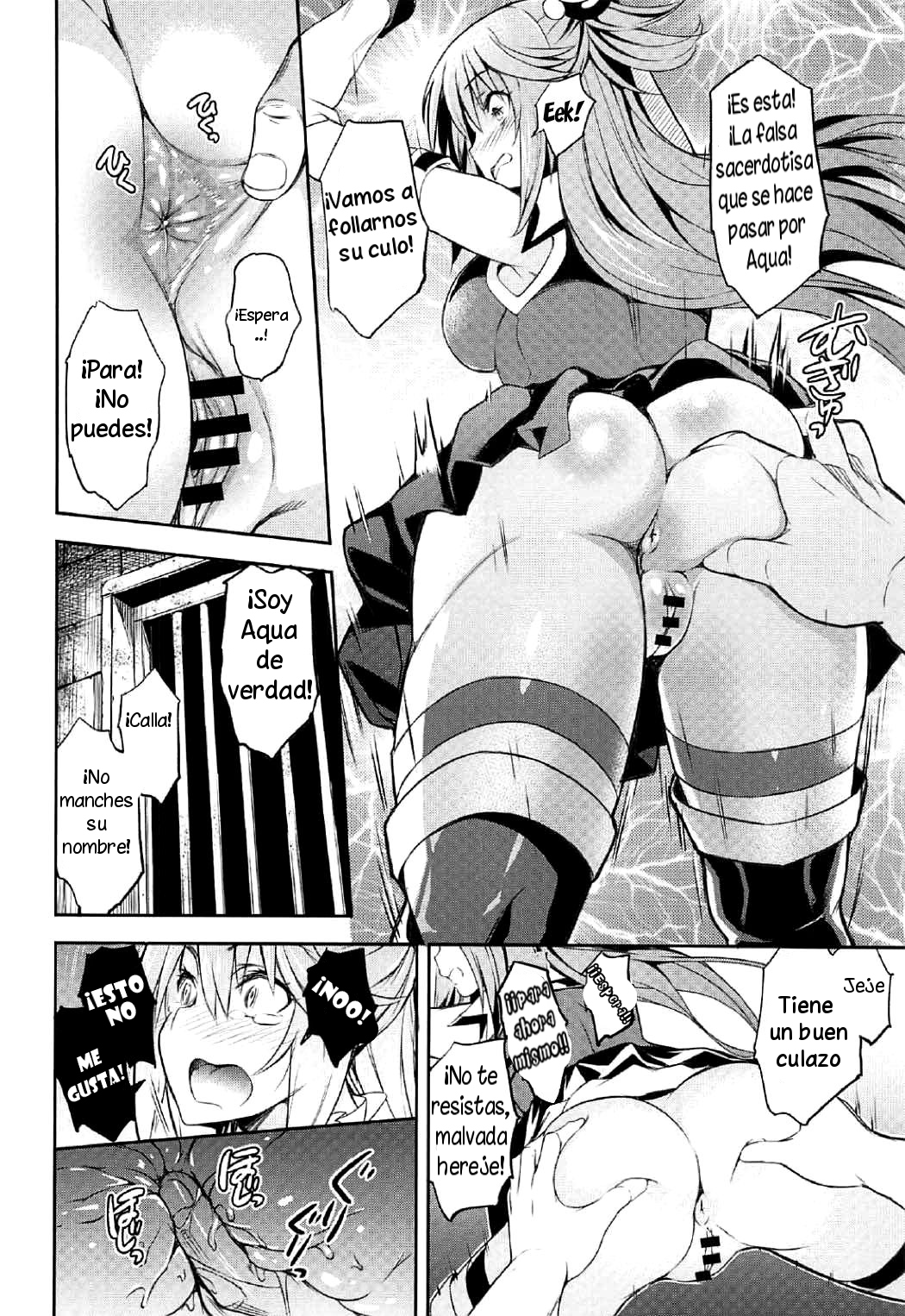 Kono Suba Kan page 7 full