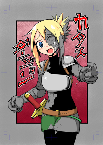 Katame Dungeon cover