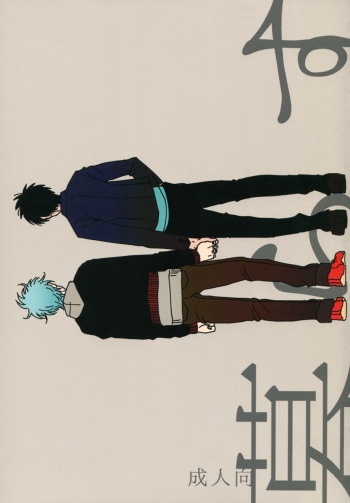 Kurasu cover