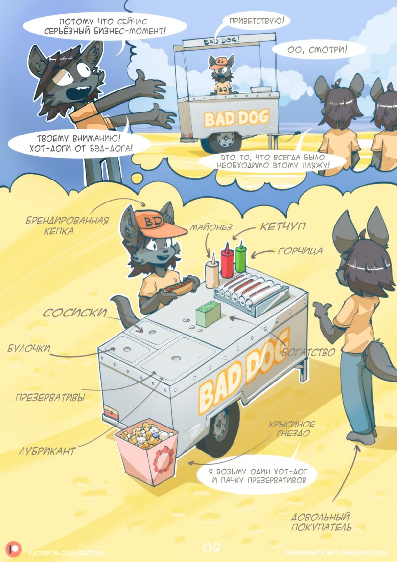 Here's Porn page 10 full