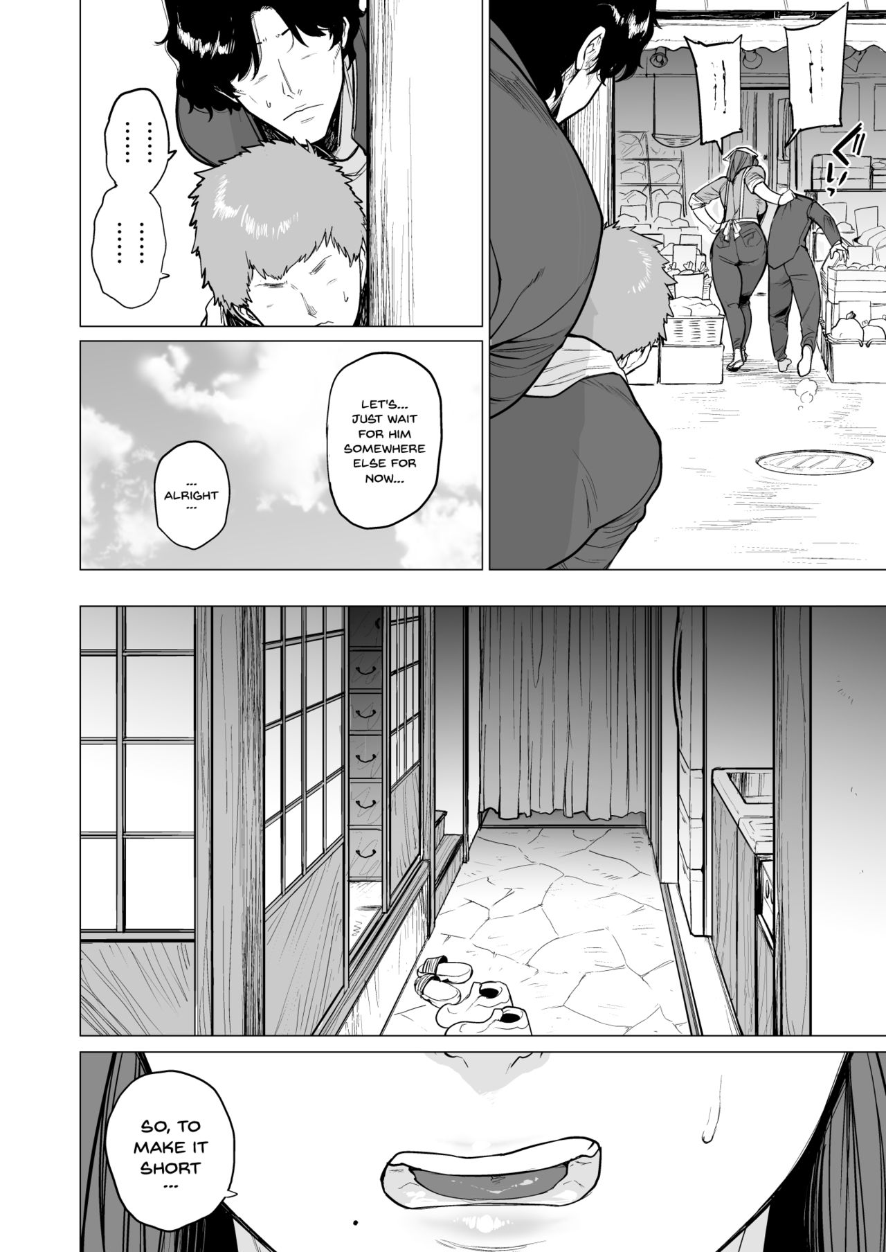 Uwasa no Hito | The Rumoured Woman page 3 full