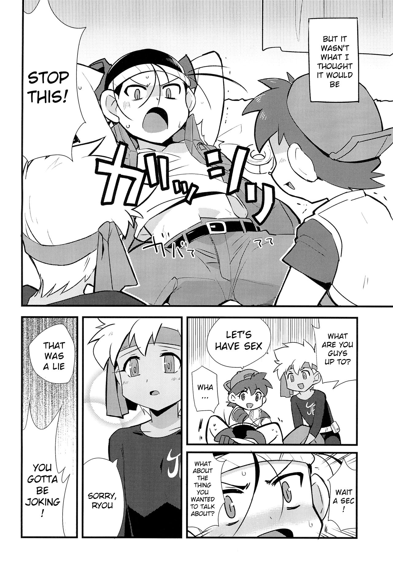 Try Shichau? | Wanna Try It? page 3 full