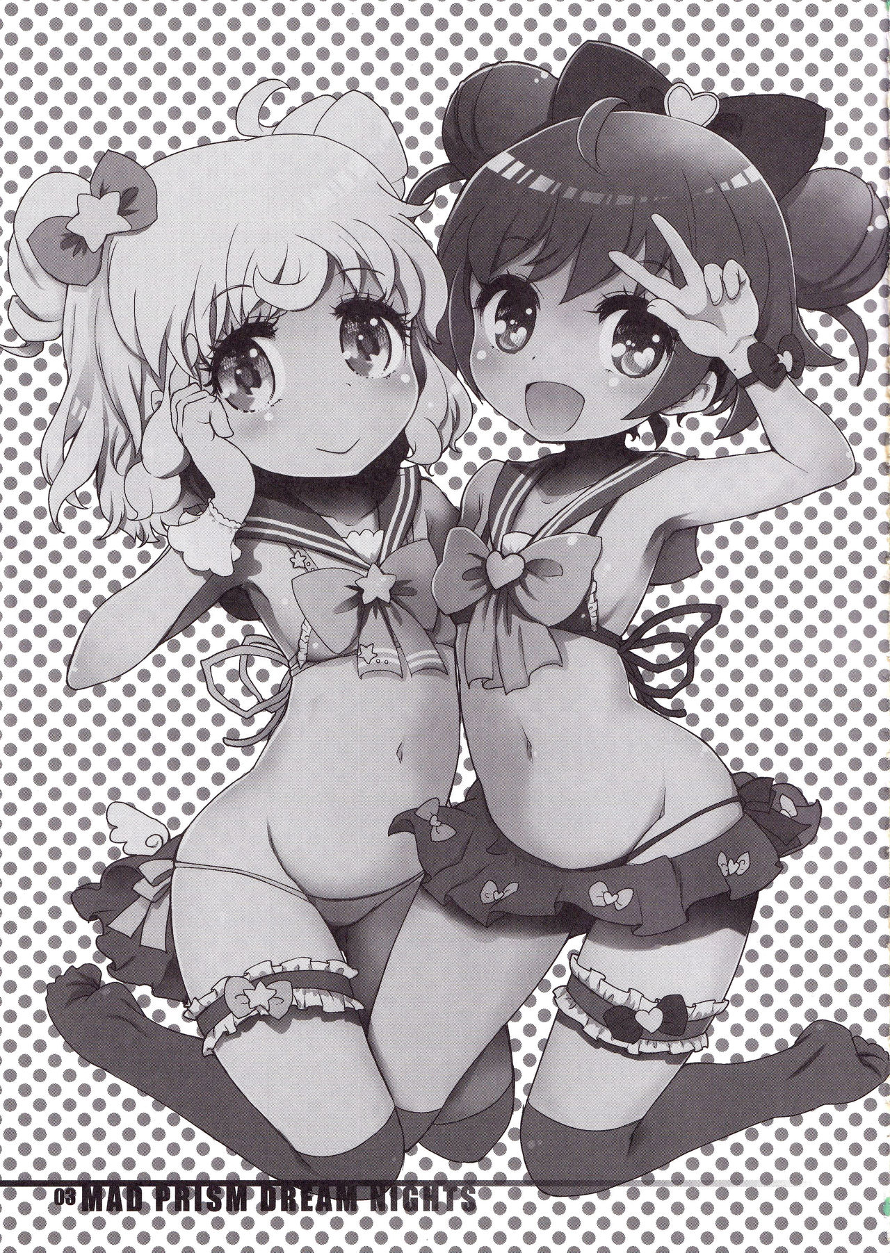 MAD PRISM Dream Nights page 2 full