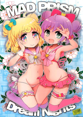 MAD PRISM Dream Nights cover
